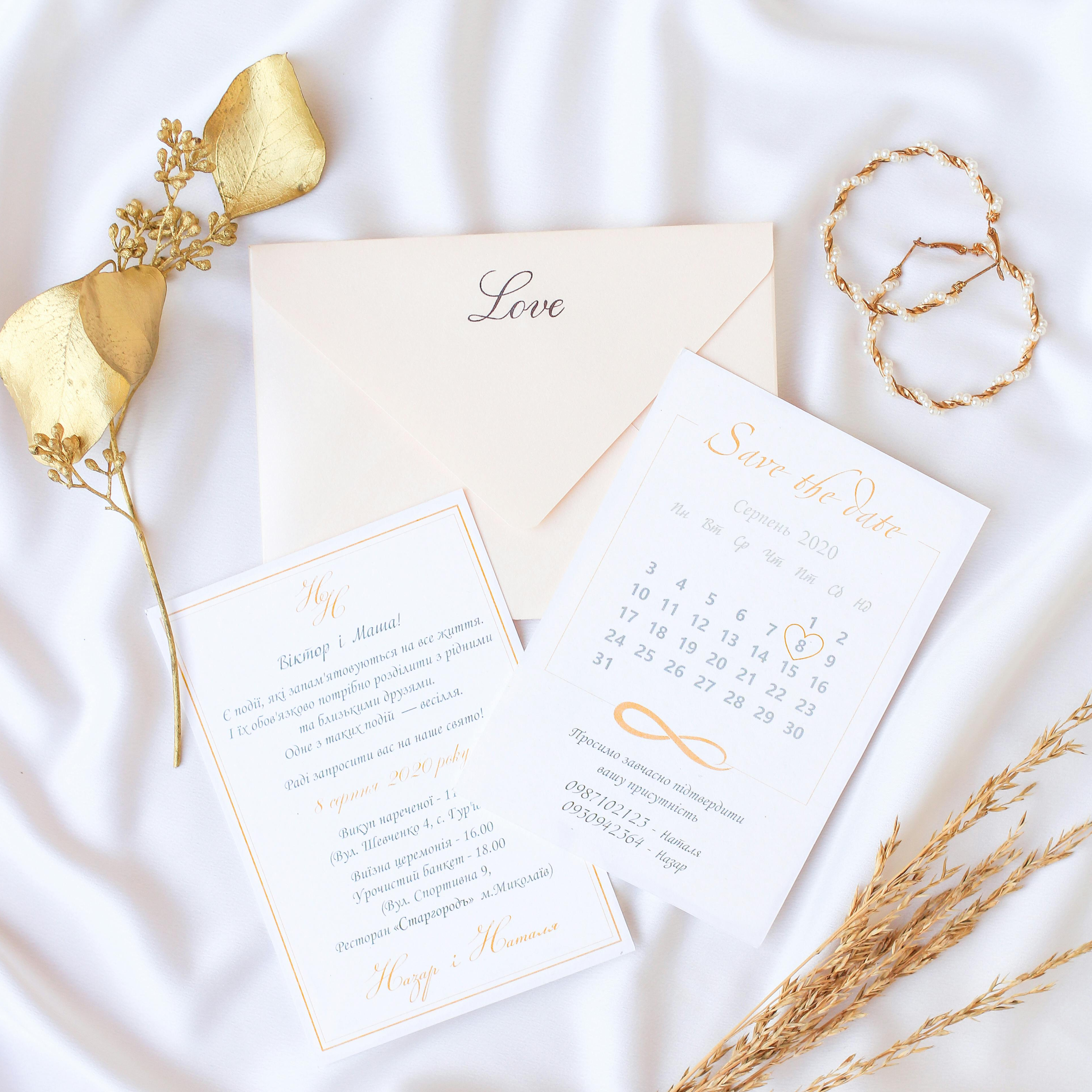 Featured invitation design